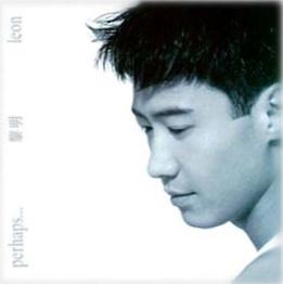 我至爱的专缉海报：黎明《Perhaos...》1996