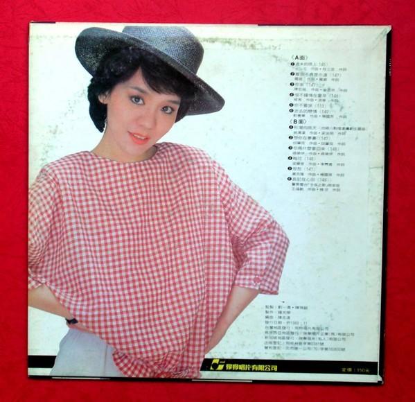 金钟歌后--王芷蕾