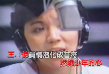 金钟歌后--王芷蕾